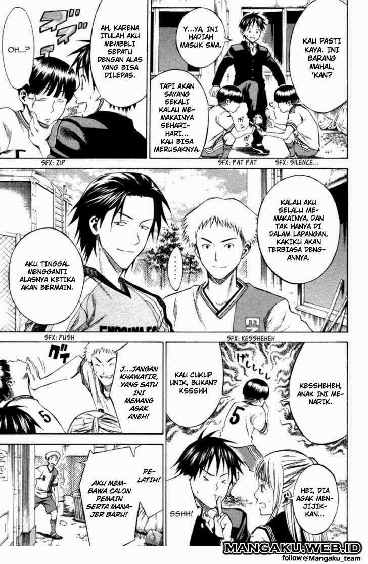 Area no Kishi Chapter 19 - halaman 12