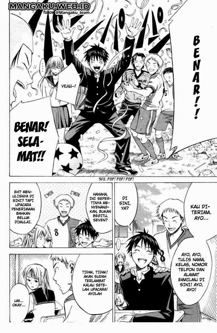 Area no Kishi Chapter 19 - halaman 15