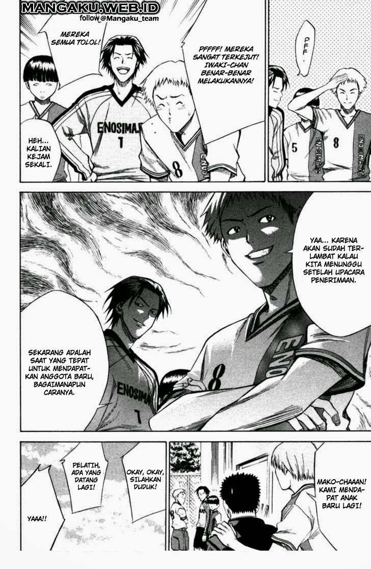 Area no Kishi Chapter 19 - halaman 17