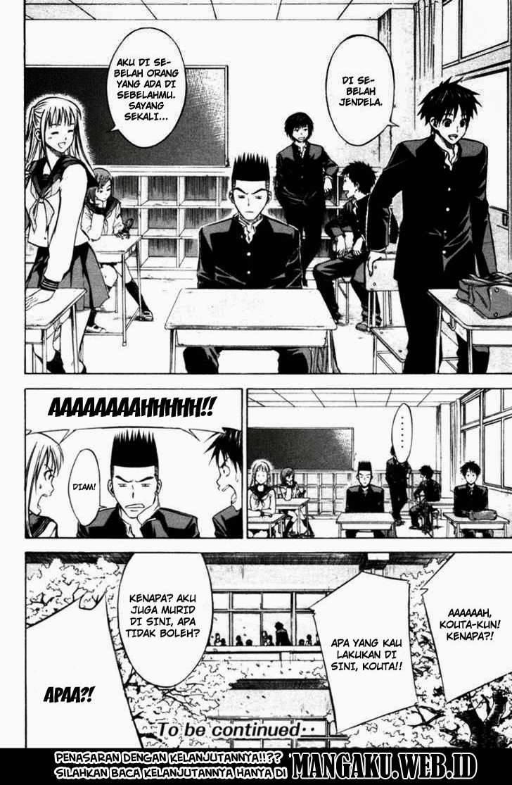 Area no Kishi Chapter 19 - halaman 19