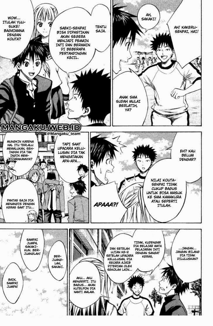 Area no Kishi Chapter 19 - halaman 3