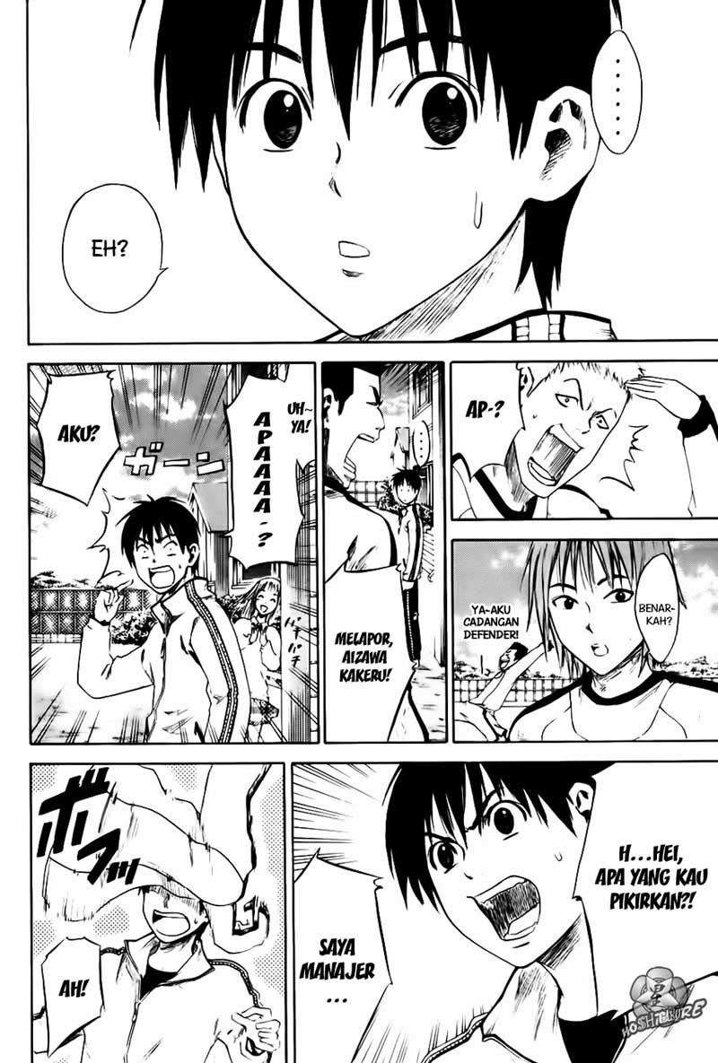 Area no Kishi Chapter 2 - halaman 11