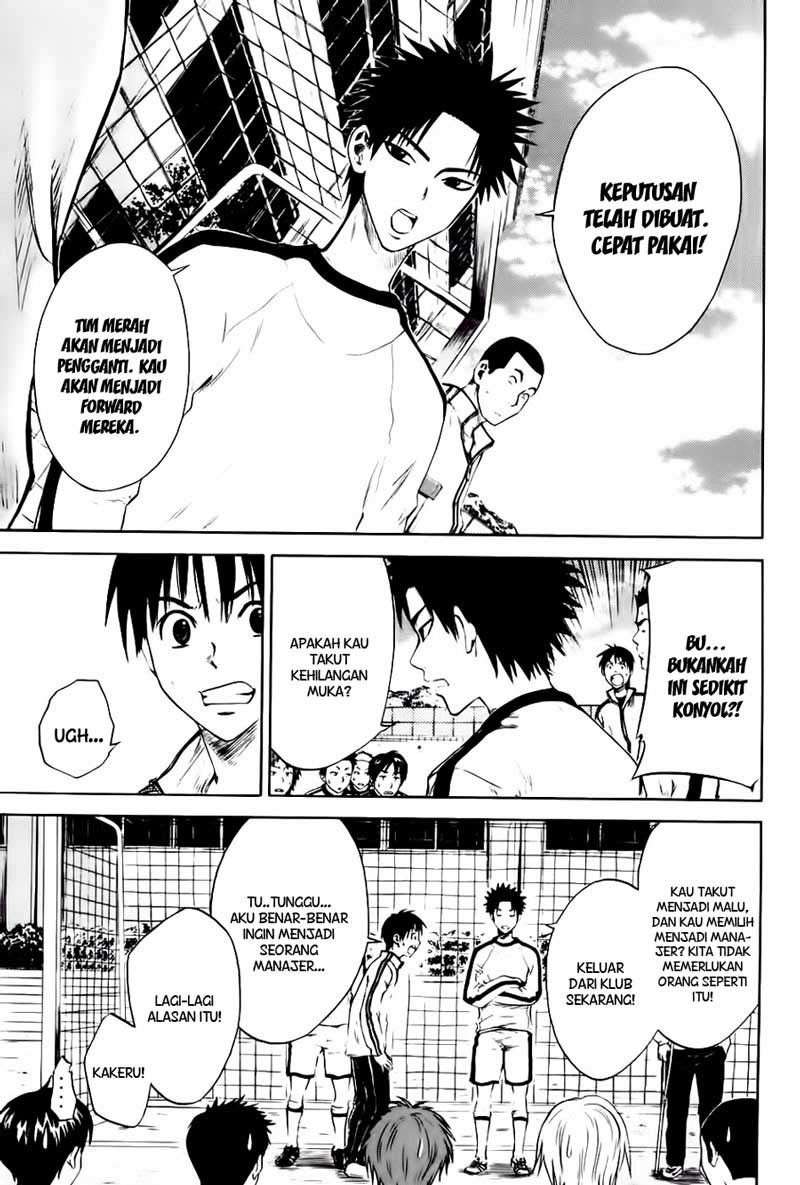 Area no Kishi Chapter 2 - halaman 12