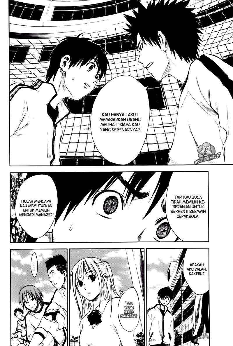 Area no Kishi Chapter 2 - halaman 13