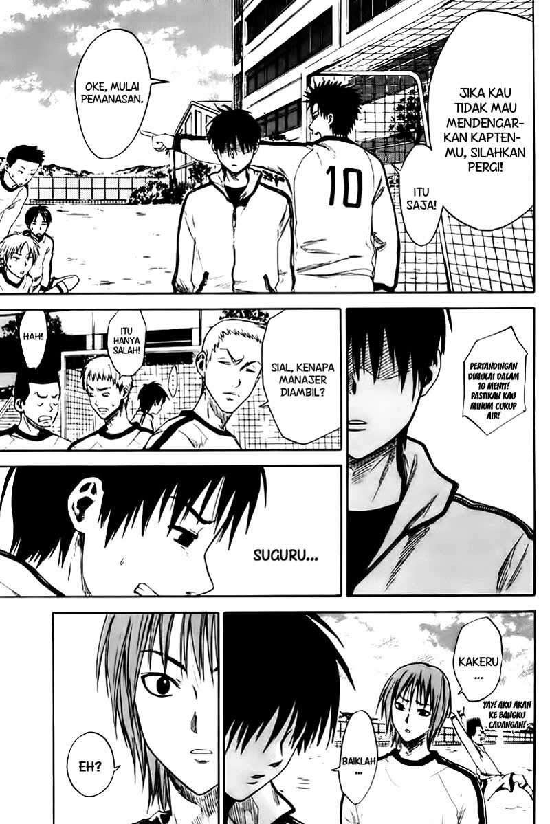 Area no Kishi Chapter 2 - halaman 14