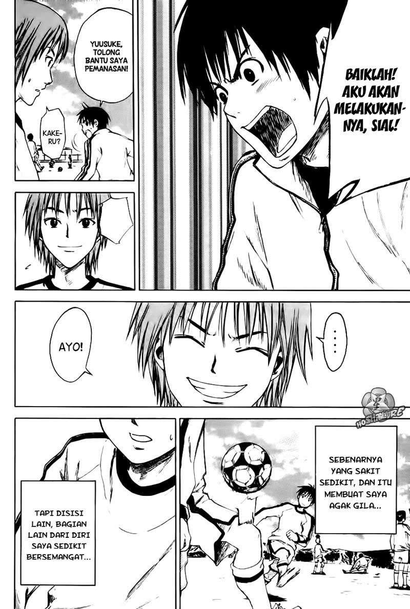 Area no Kishi Chapter 2 - halaman 15