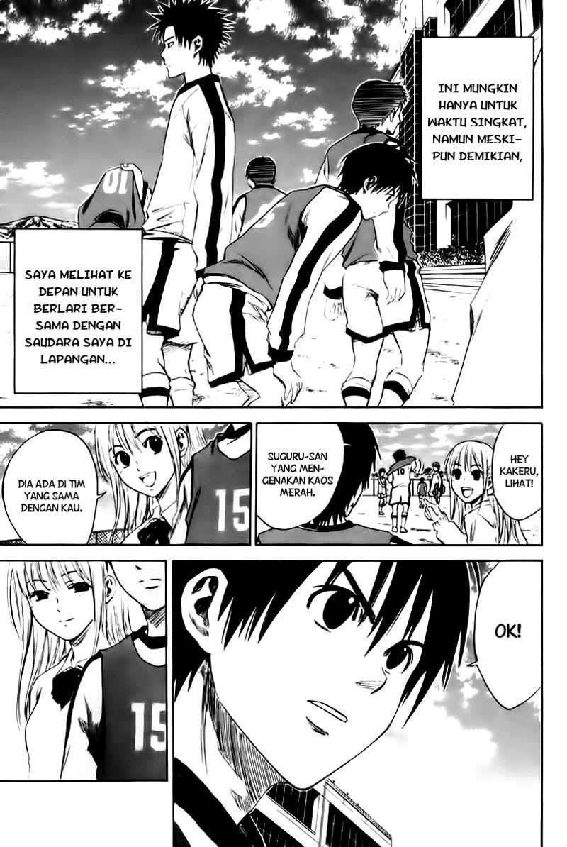 Area no Kishi Chapter 2 - halaman 16