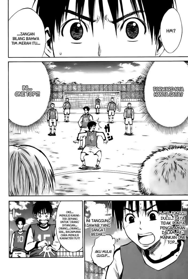 Area no Kishi Chapter 2 - halaman 18