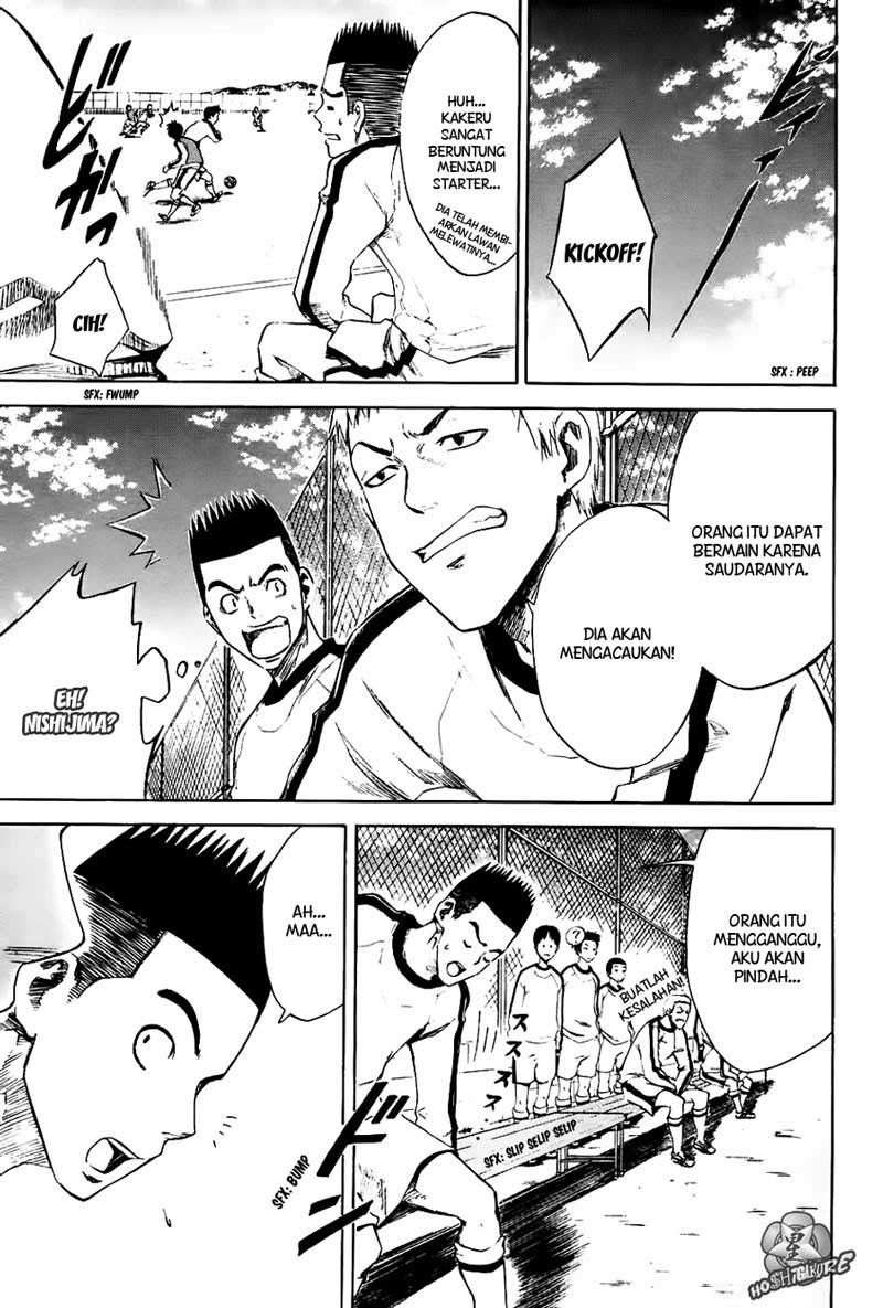 Area no Kishi Chapter 2 - halaman 19