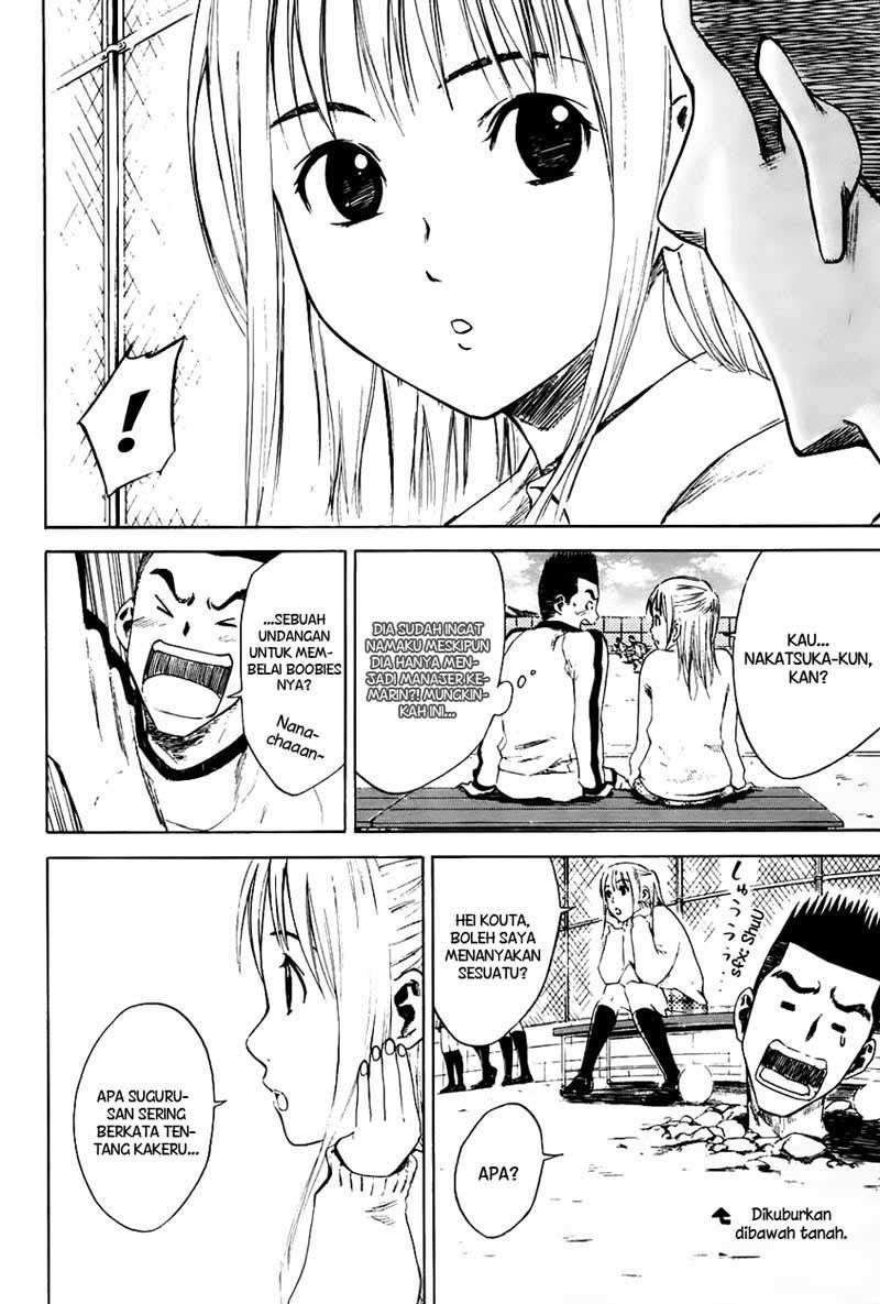 Area no Kishi Chapter 2 - halaman 20