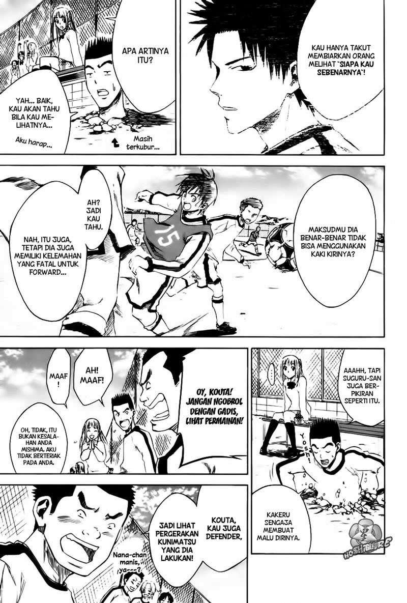 Area no Kishi Chapter 2 - halaman 21