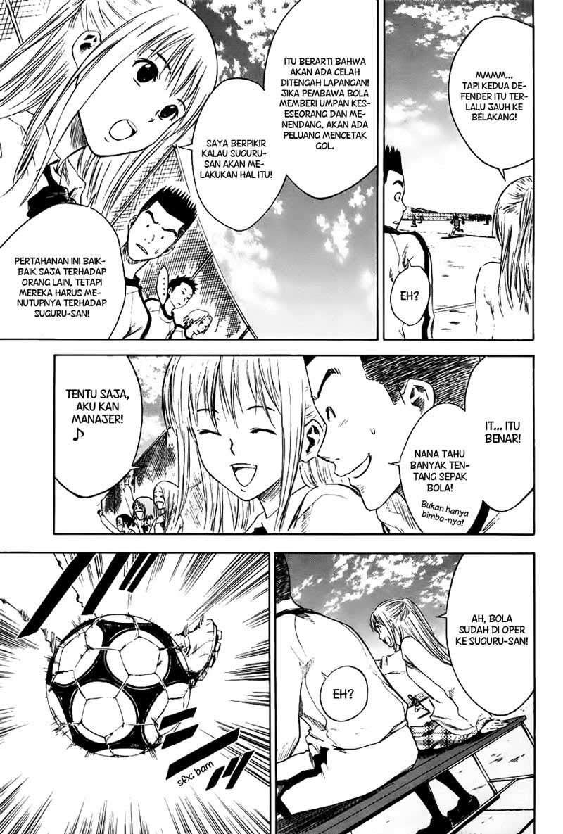 Area no Kishi Chapter 2 - halaman 23
