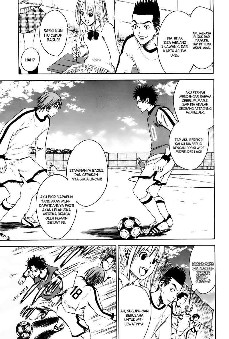 Area no Kishi Chapter 2 - halaman 25