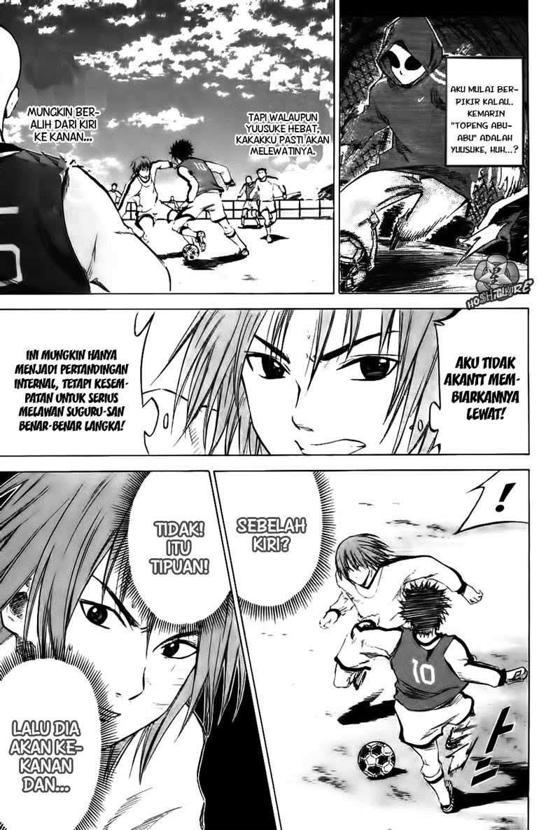 Area no Kishi Chapter 2 - halaman 27