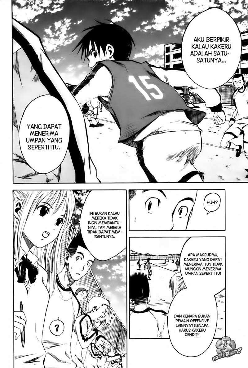 Area no Kishi Chapter 2 - halaman 39