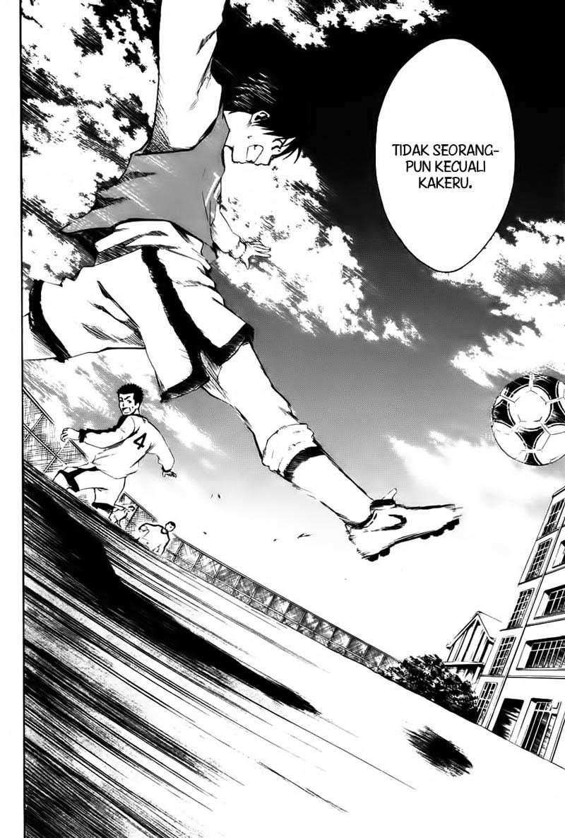 Area no Kishi Chapter 2 - halaman 41