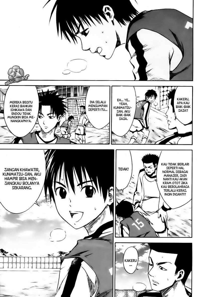 Area no Kishi Chapter 2 - halaman 42