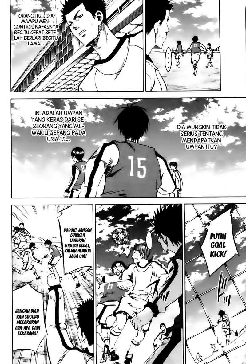 Area no Kishi Chapter 2 - halaman 43