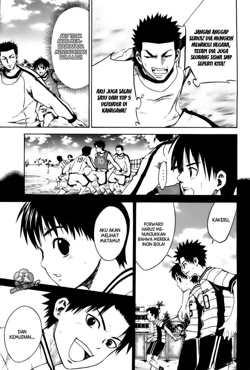 Area no Kishi Chapter 2 - halaman 44