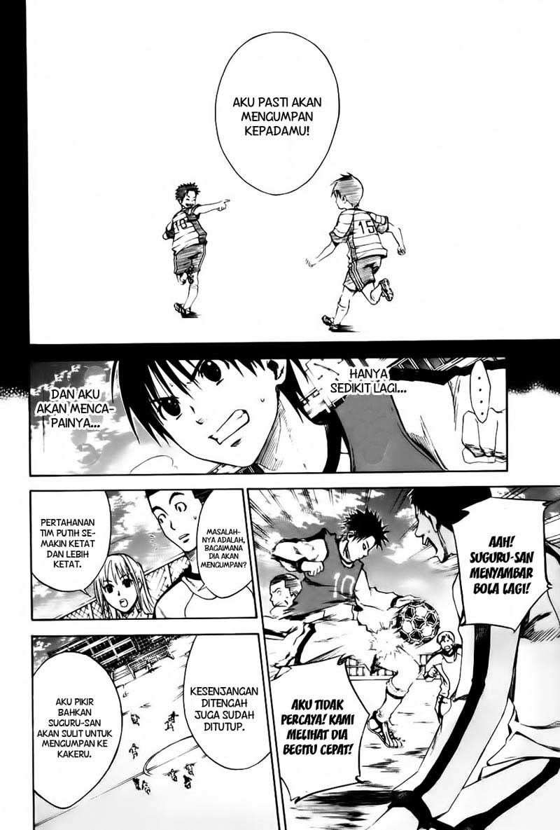 Area no Kishi Chapter 2 - halaman 45