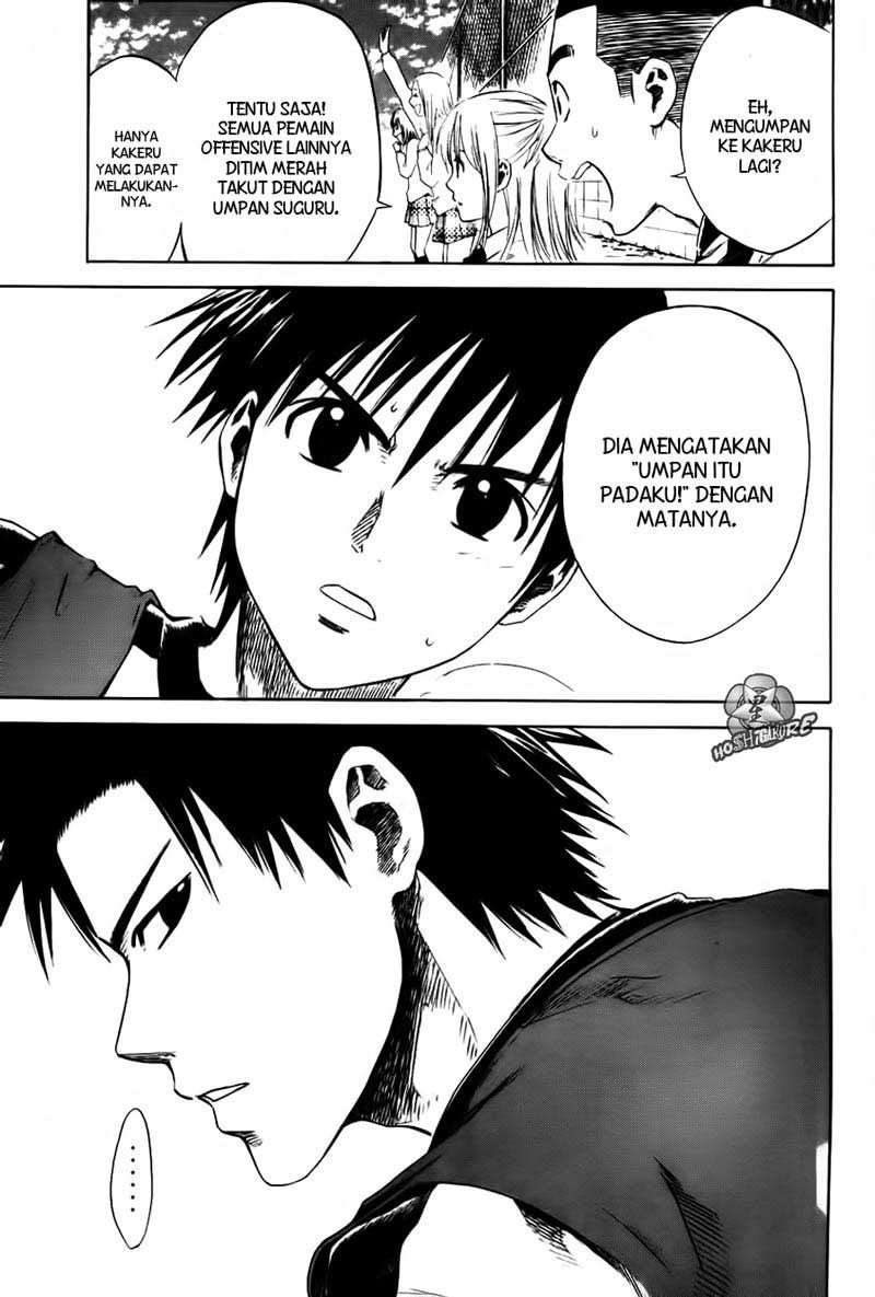Area no Kishi Chapter 2 - halaman 46