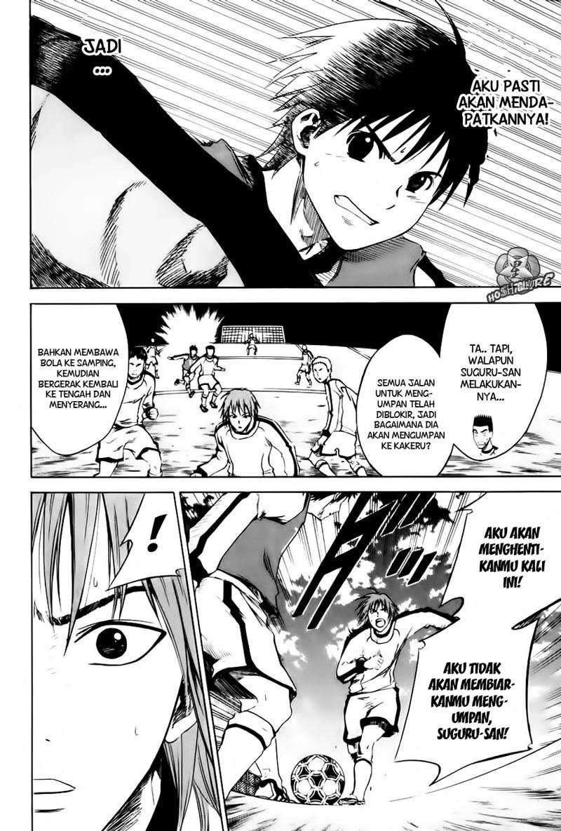 Area no Kishi Chapter 2 - halaman 47