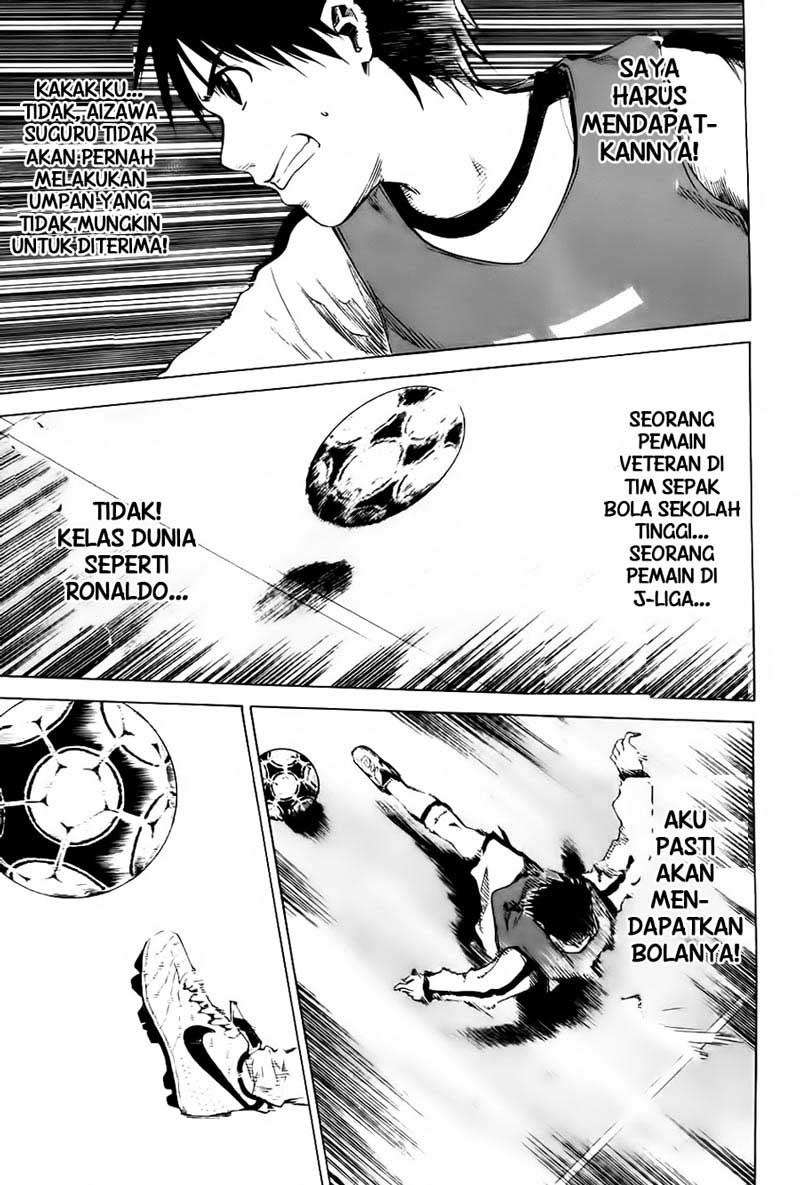 Area no Kishi Chapter 2 - halaman 56