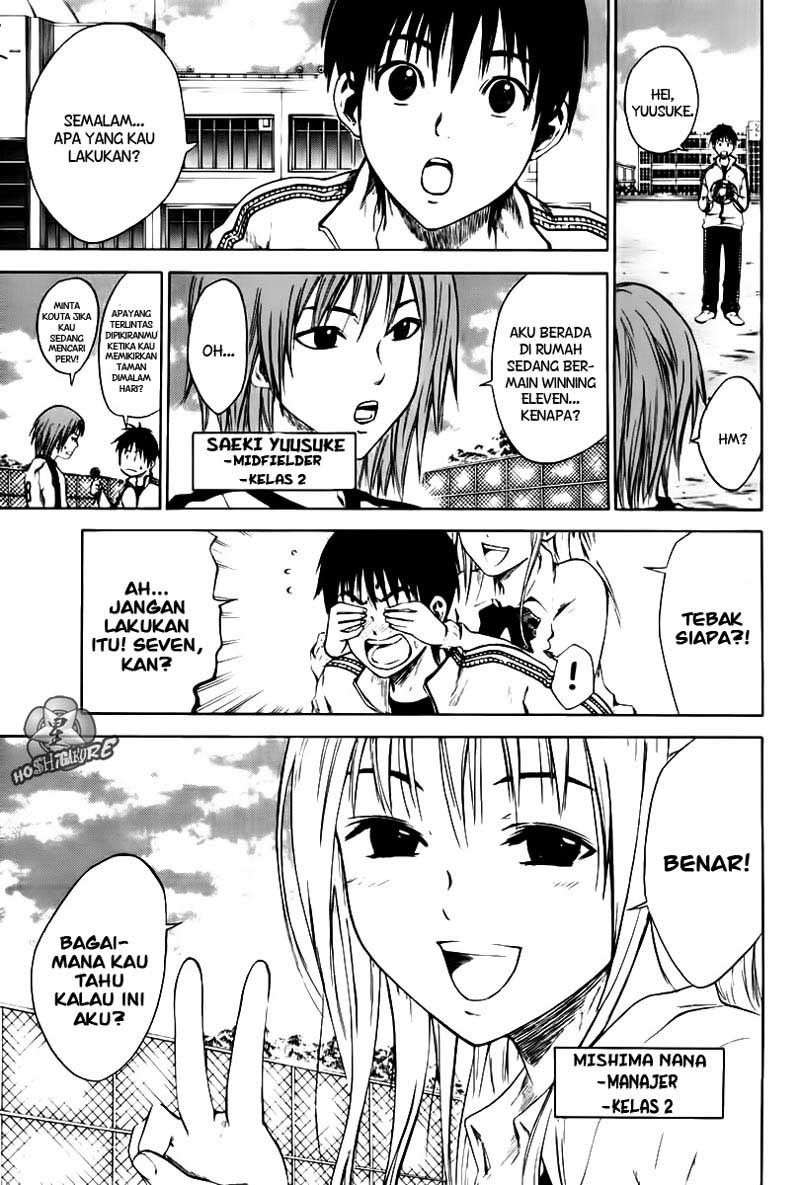 Area no Kishi Chapter 2 - halaman 6