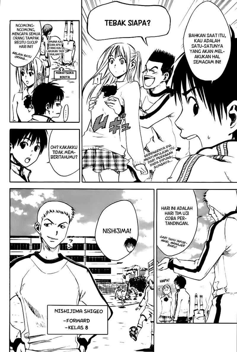 Area no Kishi Chapter 2 - halaman 7