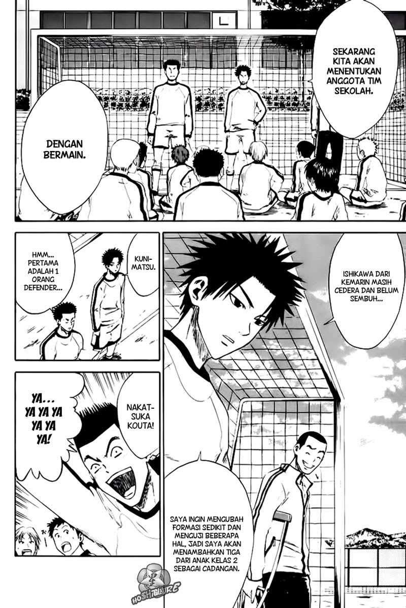 Area no Kishi Chapter 2 - halaman 9