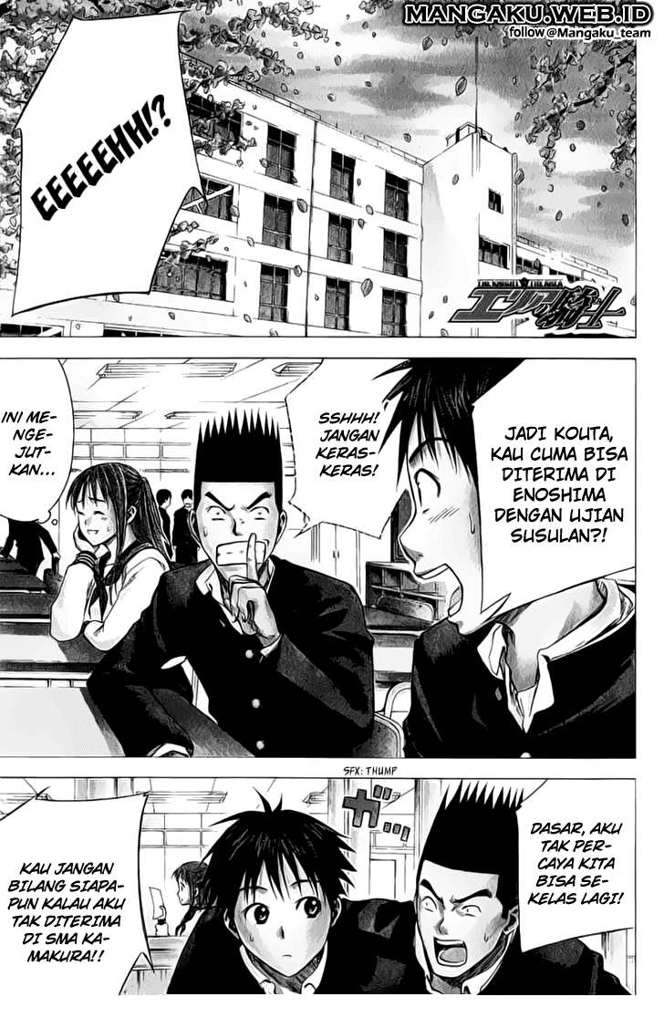 Area no Kishi Chapter 20 - halaman 2
