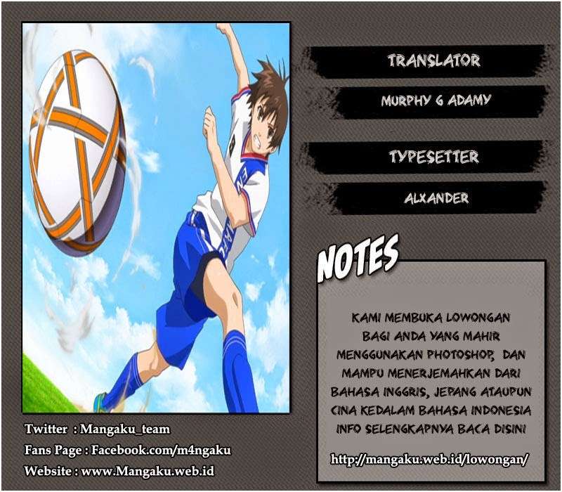 Area no Kishi Chapter 23 - halaman 1