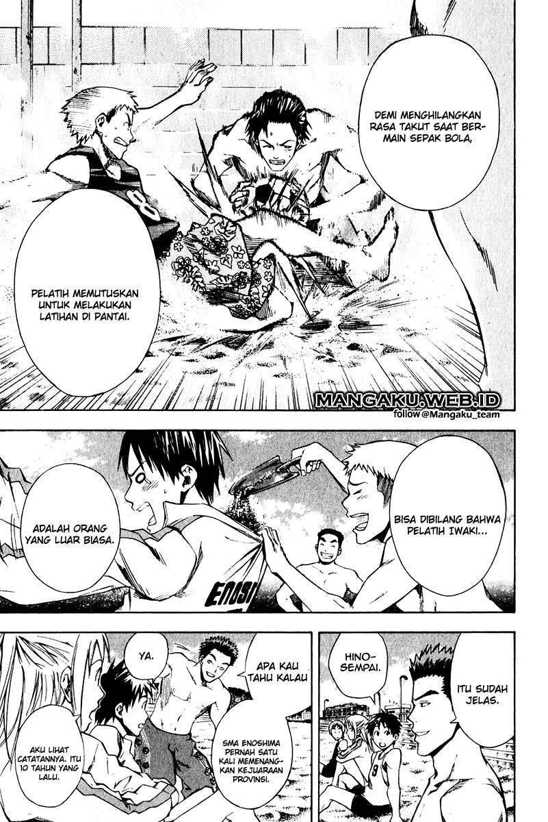 Area no Kishi Chapter 23 - halaman 12