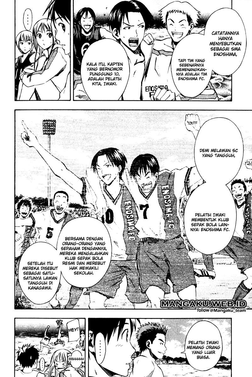 Area no Kishi Chapter 23 - halaman 13