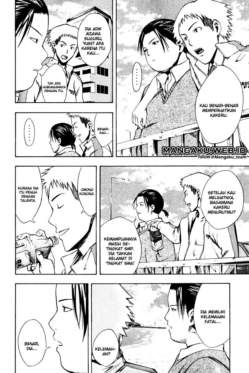 Area no Kishi Chapter 23 - halaman 17