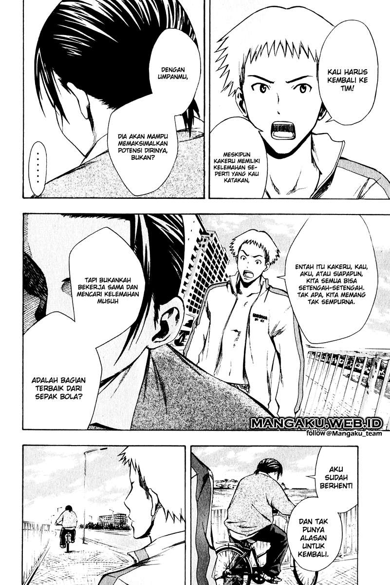 Area no Kishi Chapter 23 - halaman 19