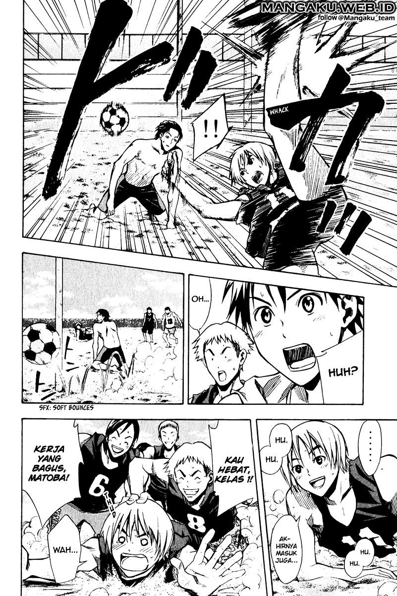 Area no Kishi Chapter 23 - halaman 3