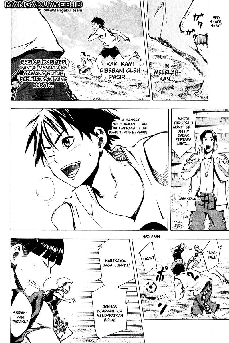 Area no Kishi Chapter 23 - halaman 5
