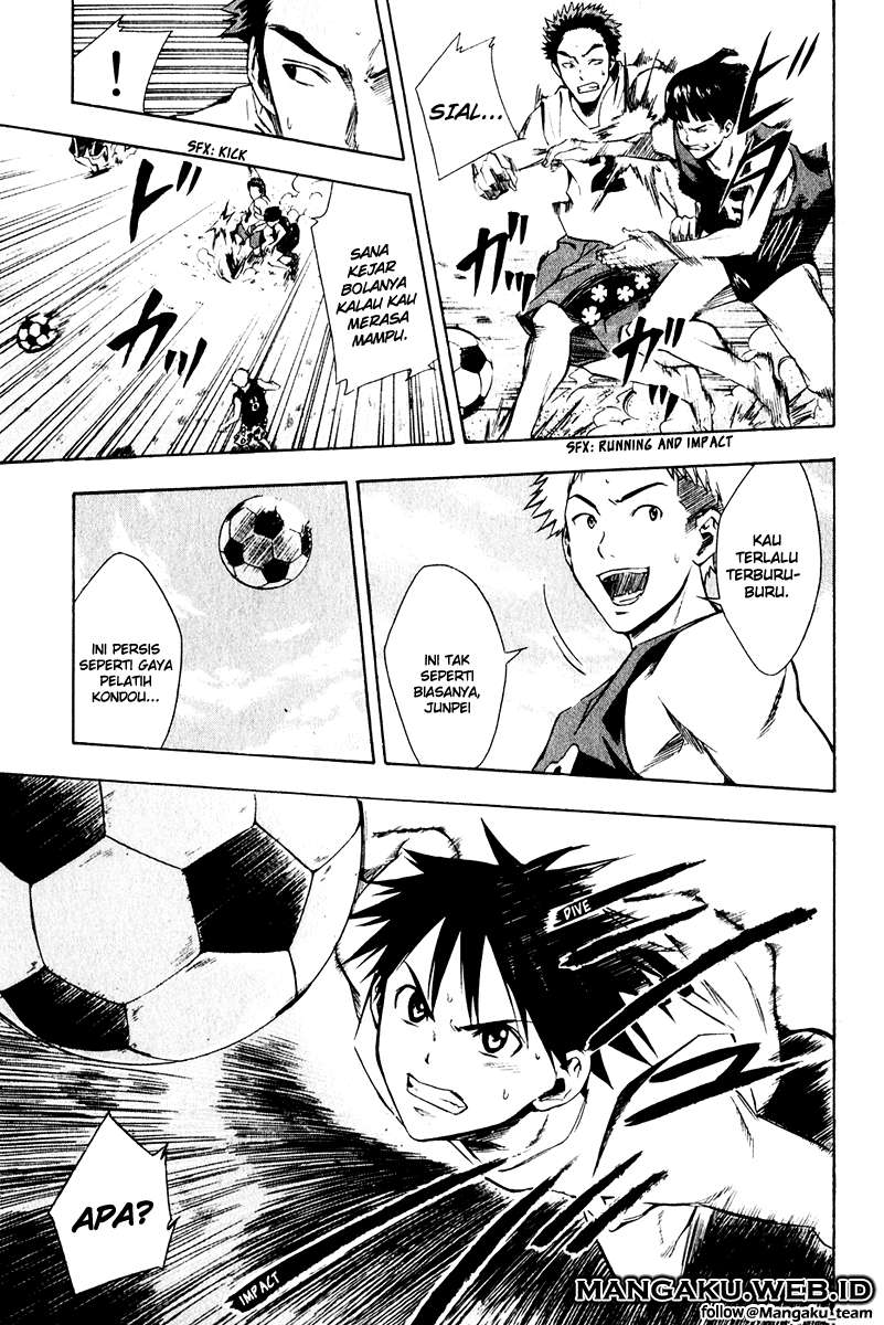 Area no Kishi Chapter 23 - halaman 6