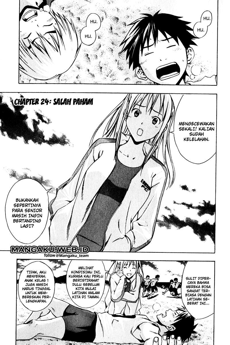 Area no Kishi Chapter 24 - halaman 1
