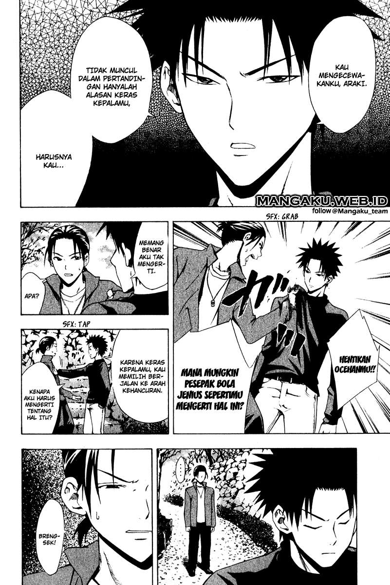 Area no Kishi Chapter 24 - halaman 14