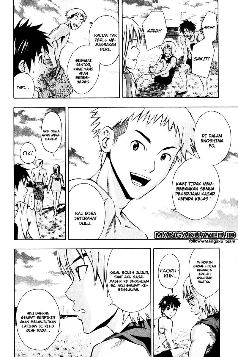Area no Kishi Chapter 24 - halaman 2