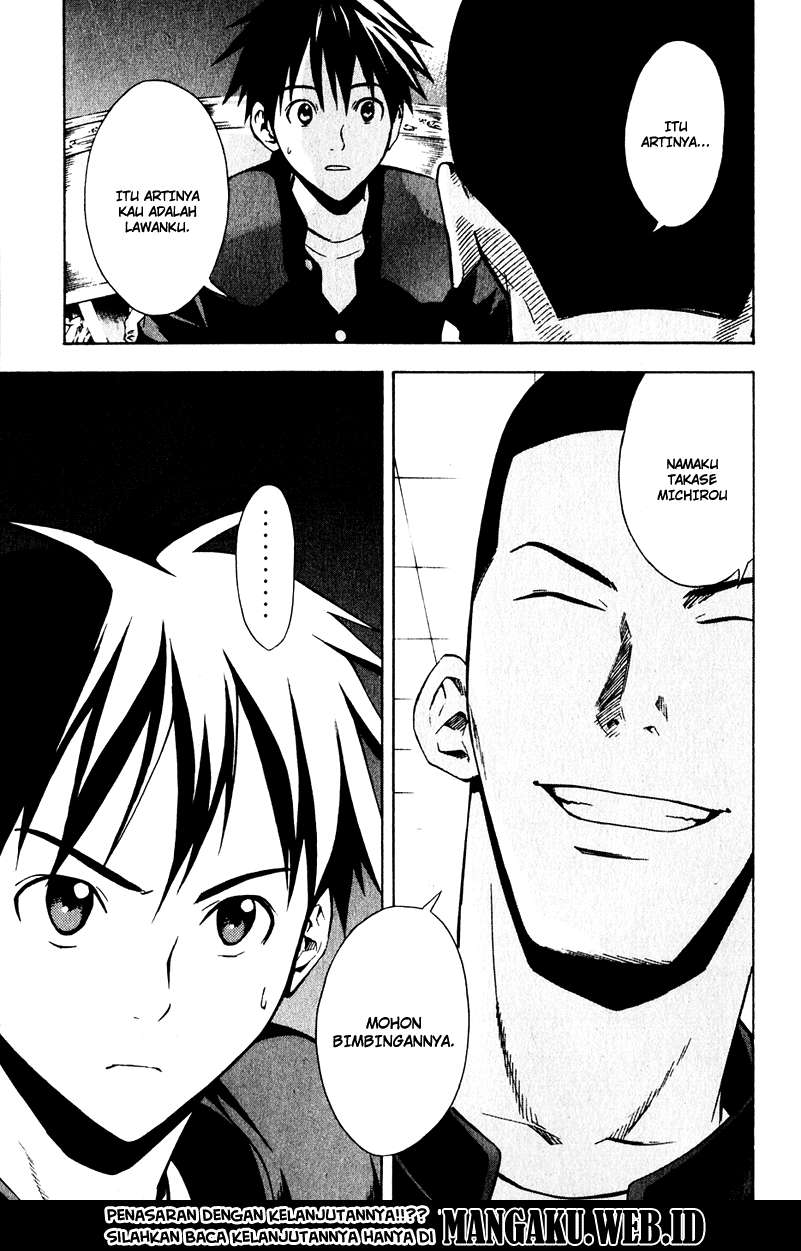 Area no Kishi Chapter 24 - halaman 21