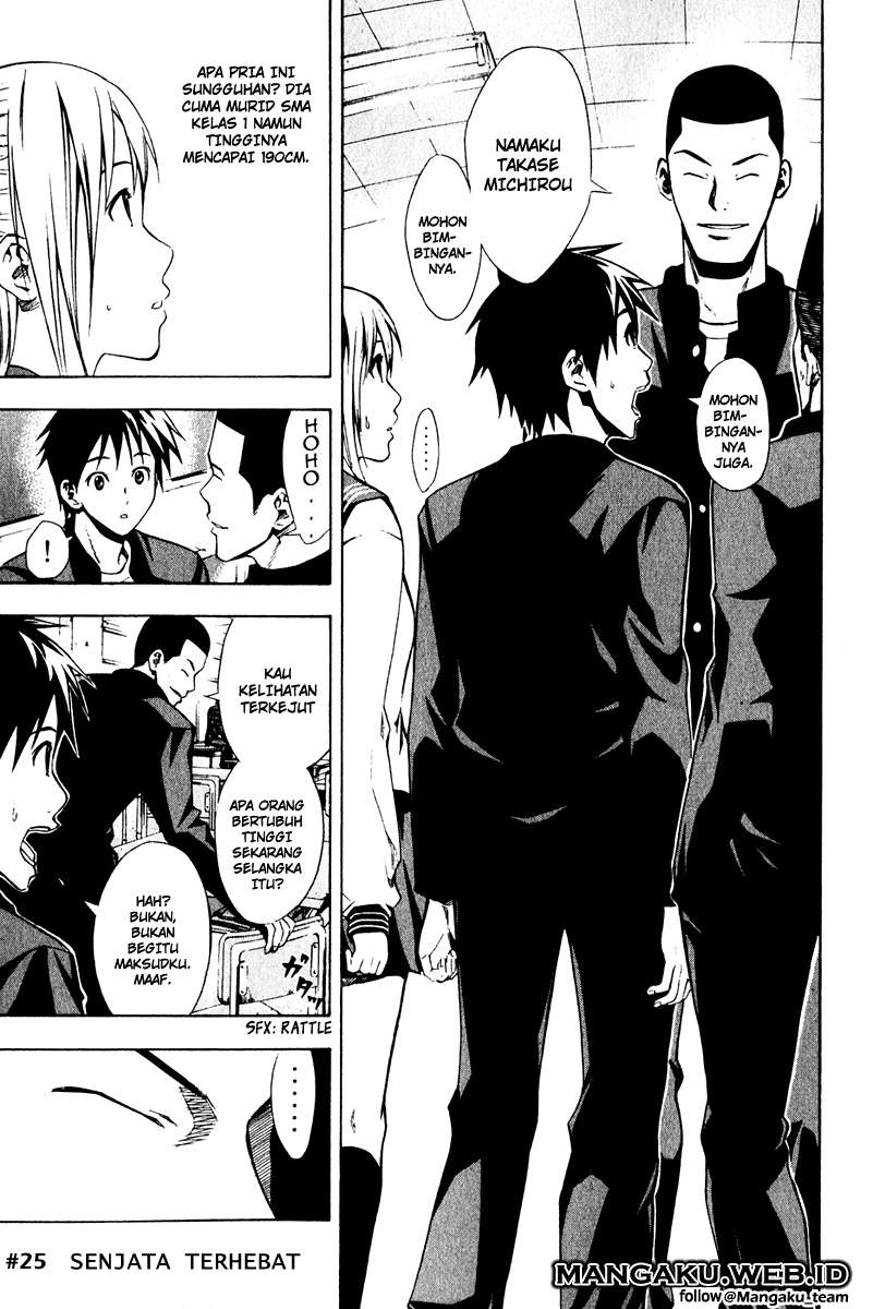 Area no Kishi Chapter 25 - halaman 1