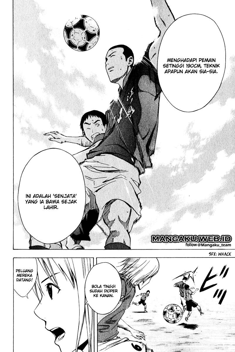 Area no Kishi Chapter 25 - halaman 12