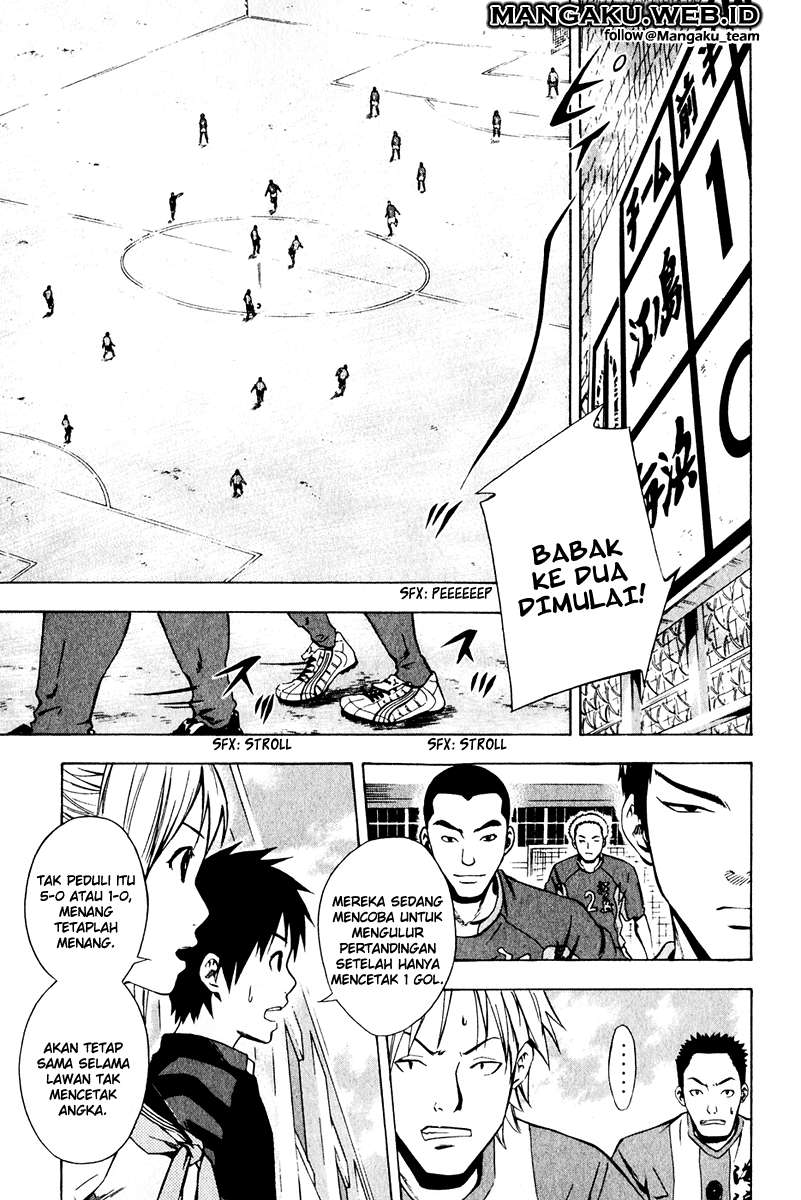 Area no Kishi Chapter 25 - halaman 17