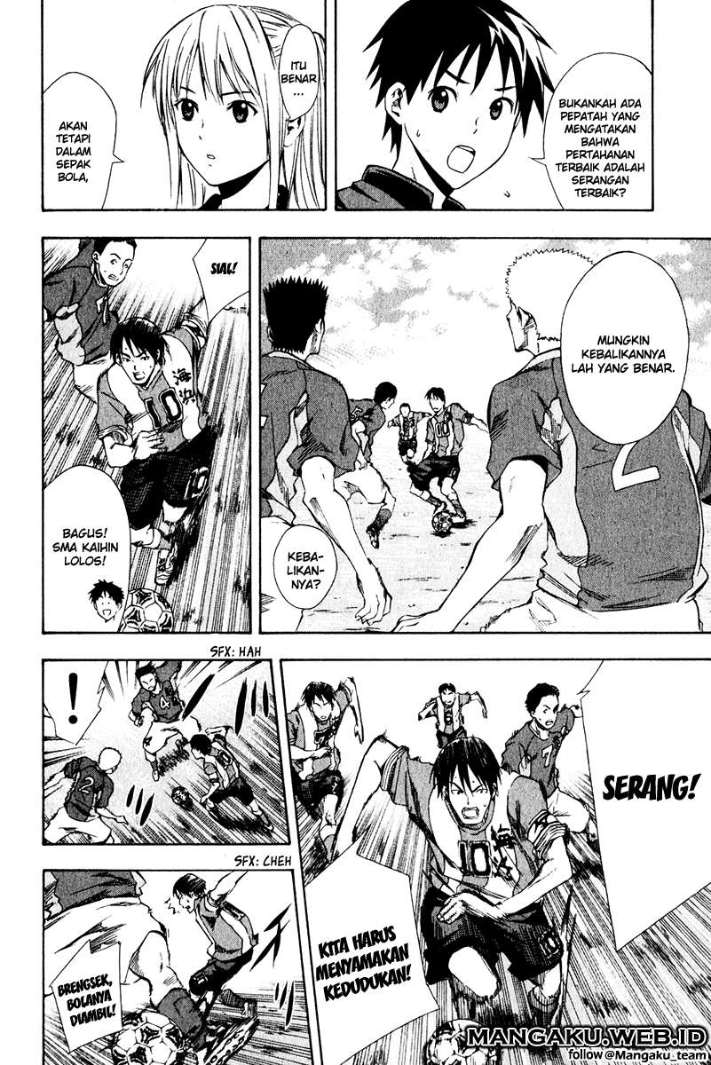 Area no Kishi Chapter 25 - halaman 18