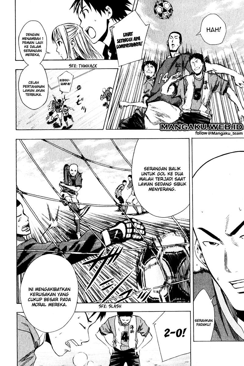 Area no Kishi Chapter 25 - halaman 20