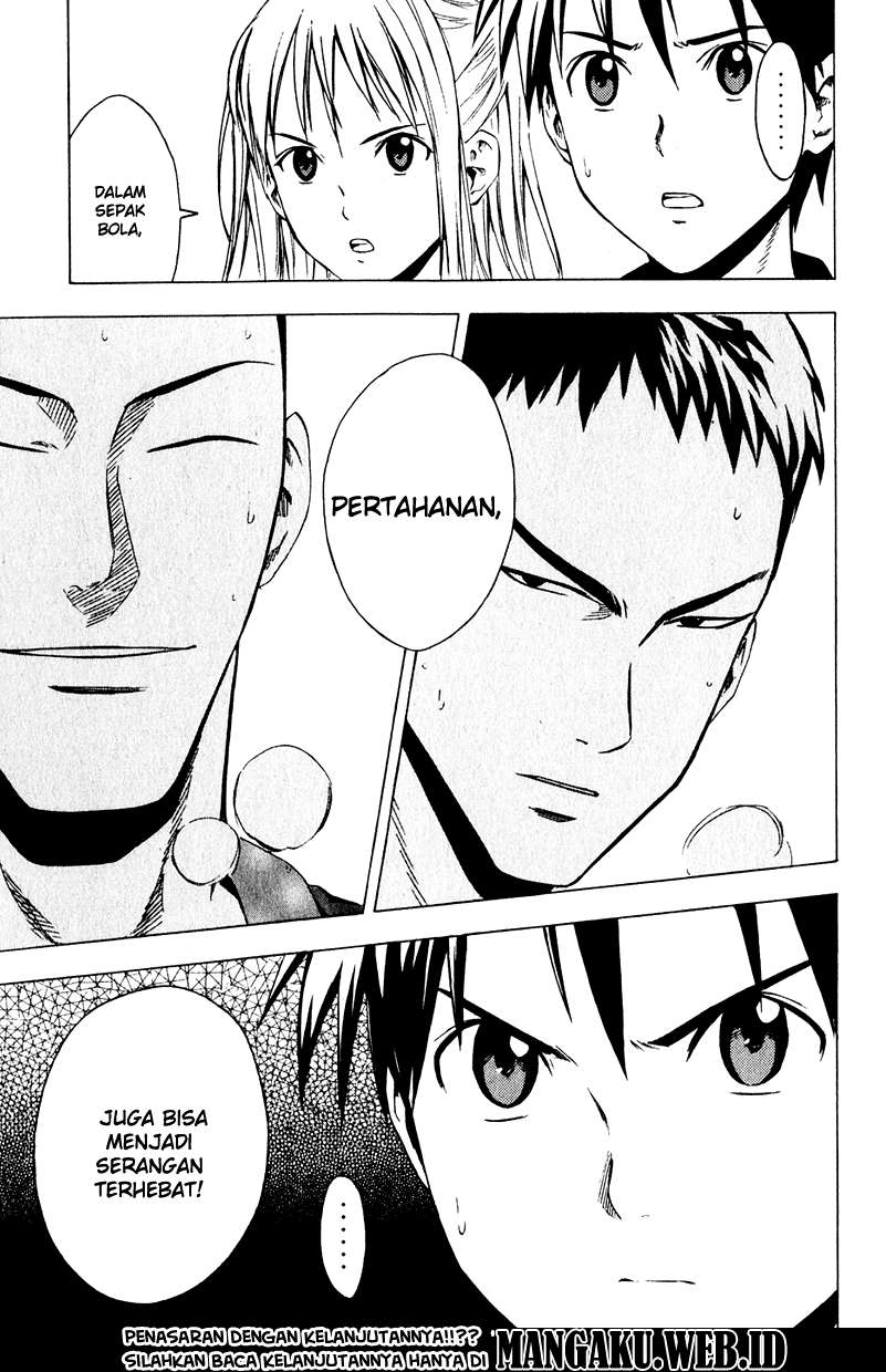 Area no Kishi Chapter 25 - halaman 21