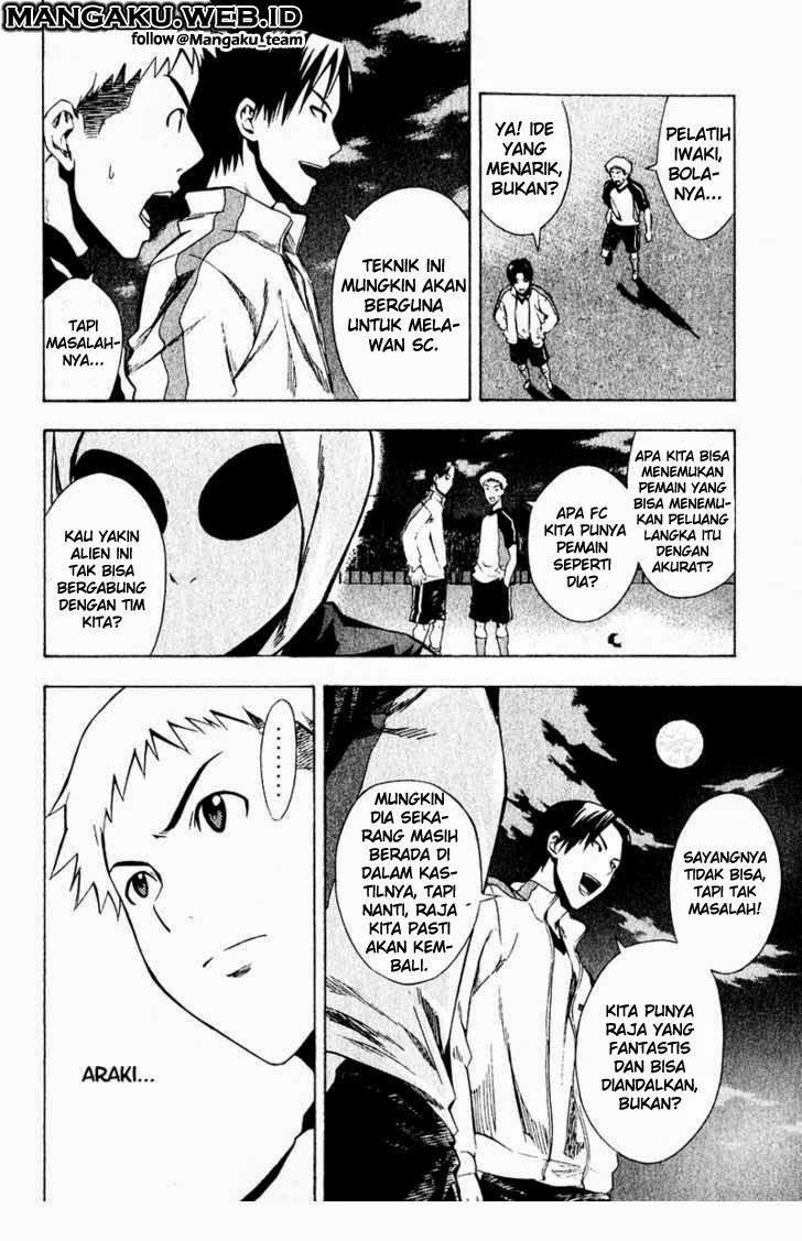 Area no Kishi Chapter 27 - halaman 14